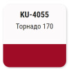 Эмаль алкидная 1К автомобильная ремонтная "Торнадо 170" KUDO KU-4055 520мл; 11605022
